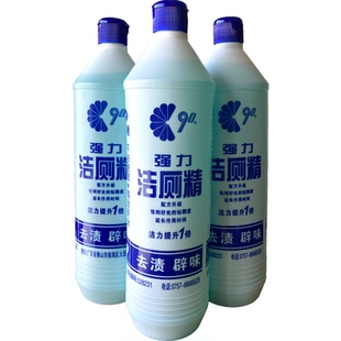 高效洁厕精900g马桶清洁剂大瓶强力洁厕剂洁厕灵强力去污杀菌除臭