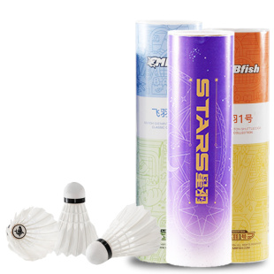 鲨跃Mbfish羽毛球耐打耐用稳定超轻专业比赛训练室内外组合装