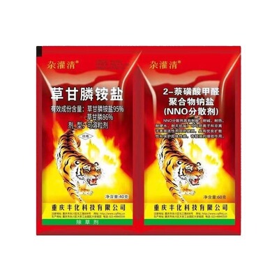 杂灌清草甘膦铵盐除根烂根除草剂