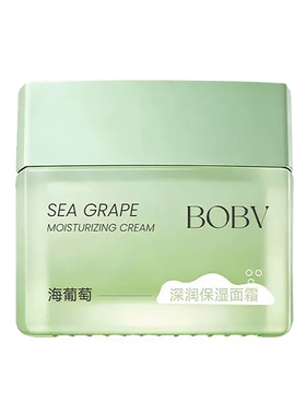 BOBV海葡萄面霜正品保证干皮脆弱肌补水保湿舒缓修护改善干燥65g