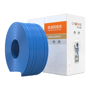秋叶原六类网线 蓝色CAT6工程版0.57纯铜线芯 非屏蔽千兆网络线