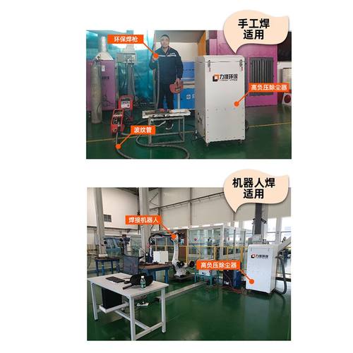 厂家直供移动式高负压焊烟除尘器焊接机器人配套自动焊枪气保焊