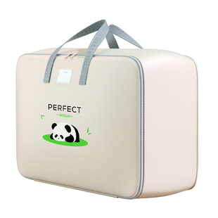 搬家打包袋被子收纳袋子学生棉被褥整理袋衣服大容量牛津布行李袋