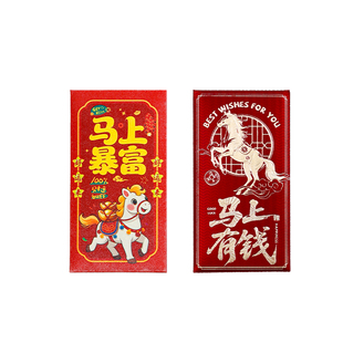 2026马年生肖新年红包利是封永吉创意春节个性加厚可爱过年压岁包