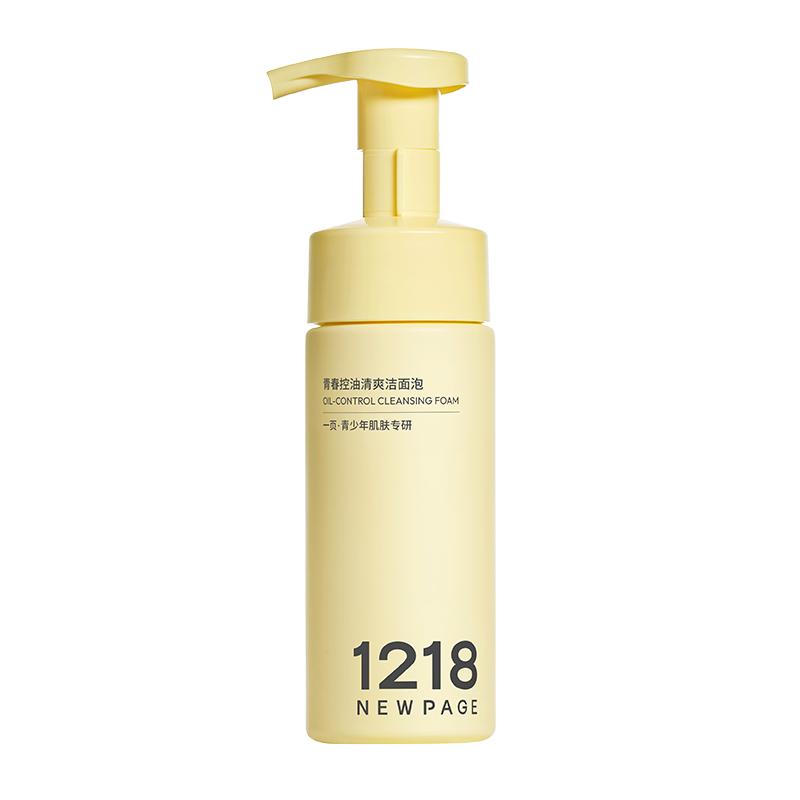 1218NEWPAGE一页洗面奶青少年控油保湿舒缓洁面泡150ml