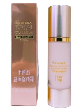 上海伊蓓诺化妆品正品bc遮瑕