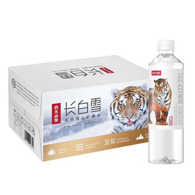 长白雪天然雪山矿泉水535ml*24瓶