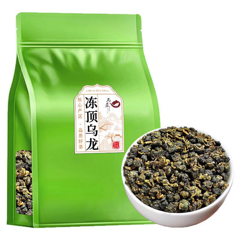 【正宗冻顶乌龙】浓香型新茶特级