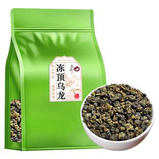 【正宗冻顶乌龙】当季新茶特级高山茶乌龙茶奶茶原料可冷泡浓香型