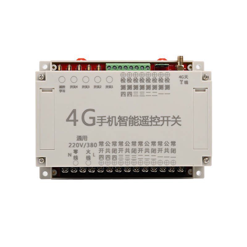 四路智能遥控器手机远程控制开关