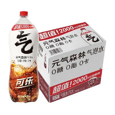 元气森林饮料气泡水2L×6瓶