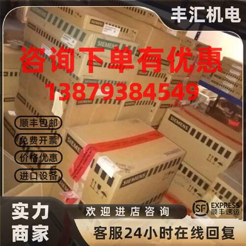 议价6SE70234TC61Z西门子主驱动 矢量控制变频器15KW 6SE7023-4TC