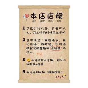 网红墙面装饰画理发店规挂画饭店本店宗旨创意挂布氛围布置木轴画