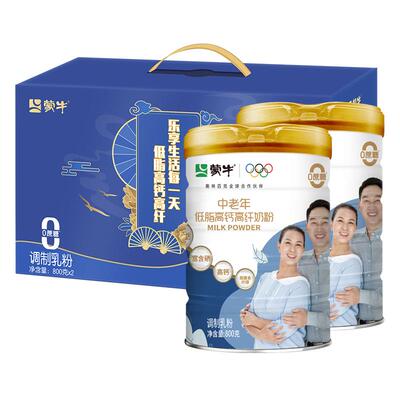 蒙牛高钙低脂多维营养奶粉