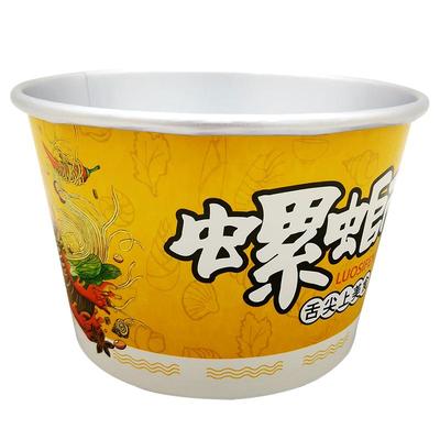 lverjie一次性圆形螺狮粉打包盒