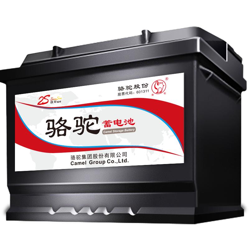 骆驼蓄电池60044适用路虎宝马7系奔驰S级大众途锐100AH汽车电瓶