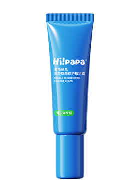 海龟爸爸青少年小蓝瓶面霜
