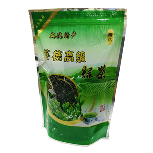 2024新茶春茶英德绿茶高山云雾茶广东特产散装炒清白沙绿茶