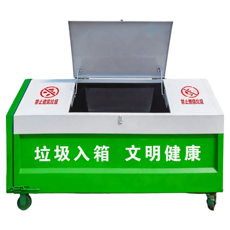 3方户外勾臂式铁皮大容量垃圾箱