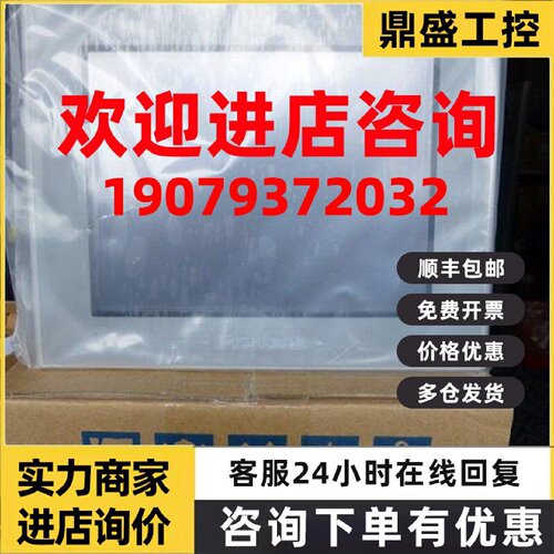 议价普洛菲斯AST3301-S1/B1-D24/AGP3301-L1/S1-D24/AGP3300-T1-D