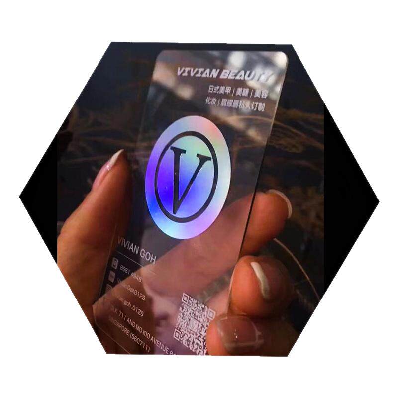 高档pvc透明个人名片定制印刷塑料卡片制作创意vip卡设计代金券