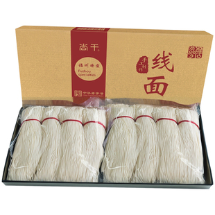 尚干正宗福建手工线面官方旗舰店速食面条福州特产面线长寿面挂面