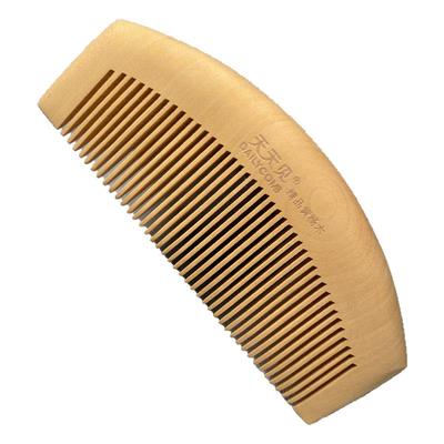 精品黄杨木梳按摩梳子大号刻字女