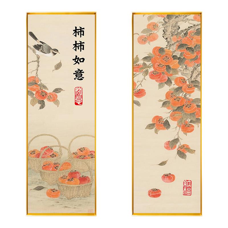 柿柿如意二联画事事如意十字绣满绣2026新款线绣手工制作印花全绣