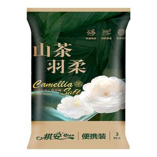 【百补】祺安山茶羽柔干爽透气大吸收纸尿裤拉拉裤试用装3片