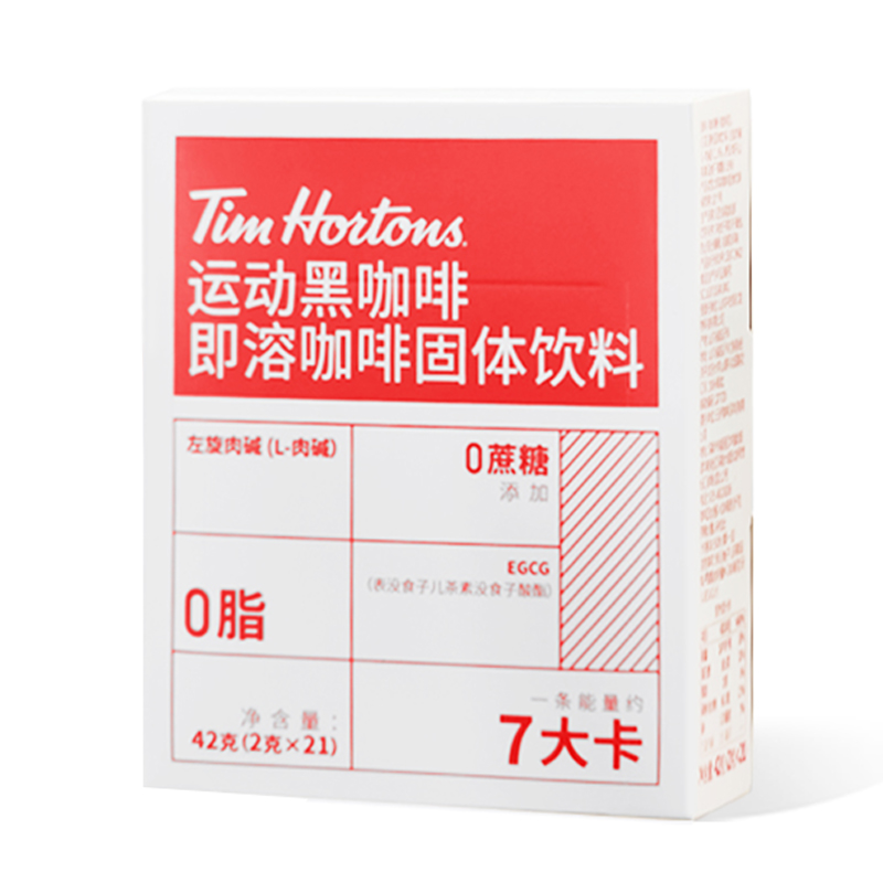 【黄子弘凡代言】Tims速溶黑咖啡即溶美式0脂无蔗糖美式拿铁健身