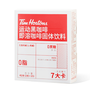 【店铺热卖】Tims天好咖啡速溶拿铁黑咖啡美式0脂无蔗糖21杯