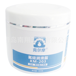 克尔摩高温轴承氟硅脂 氟硅高温白色润滑脂 氟化硅润滑脂 氟硅脂
