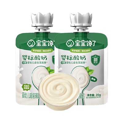 宝宝馋了婴幼儿酸奶饮品
