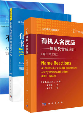【2025新版现货】实用骨科影像学中文翻译版第7版关节造影穿刺活检创伤运动医学关节炎肿瘤样疾病代谢性骨病变内分泌疾病软骨组织