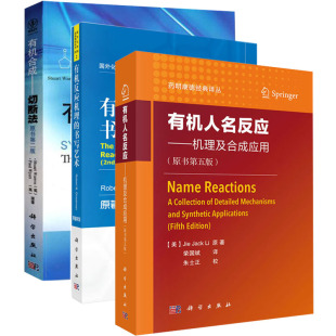 【2025新版现货】实用骨科影像学中文翻译版第7版关节造影穿刺活检创伤运动医学关节炎肿瘤样疾病代谢性骨病变内分泌疾病软骨组织