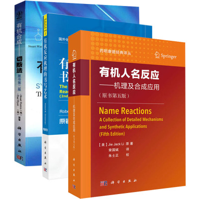 【2025新版现货】实用骨科影像学中文翻译版第7版关节造影穿刺活检创伤运动医学关节炎肿瘤样疾病代谢性骨病变内分泌疾病软骨组织
