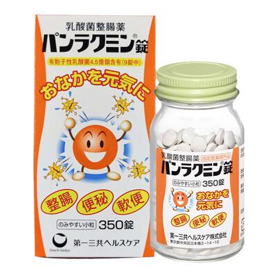 第一三共整肠便秘咀嚼片