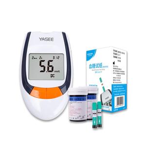 YASEE雅斯GLM-77血糖仪测试家用测糖尿病测血糖仪器血糖试纸GLS