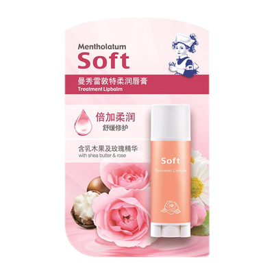 乳木果+玫瑰精华！特柔润唇膏