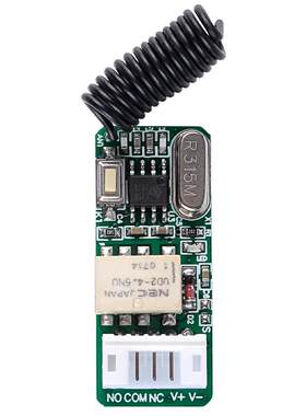 迷你微型遥控模块3.5V-15V单路遥控开关门禁电控锁灯具无线遥控