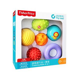 费雪感知抚触训练球婴儿按摩球感统玩具可咬手抓球儿童小孩礼物