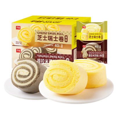 芝士瑞士卷蛋糕提拉米苏营养早餐夹心面包休闲零食品小包装解馋