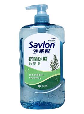 沙威隆保湿滋润茶树海洋沐浴露