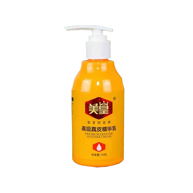 美皇高级真皮精华乳绵羊油皮鞋鞋油保养油无色正品护理白色包邮
