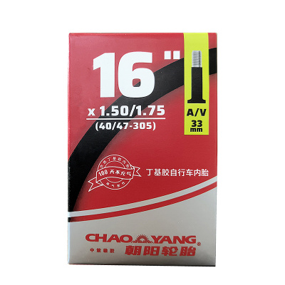 朝阳山地死飞自行车内胎