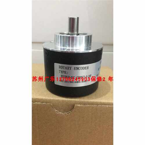议价编码器 ISC5810-01C-1200BZ3-5-24F isc5810-001c-1000bz1-12