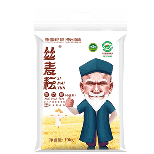 丝麦耘雪花粉面粉20斤新疆小麦麦芯粉冬麦通用包子饺子馒头家用