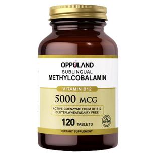 OPPULAND维生素b12甲钴胺修复营养神经脑片叶酸片美国进口5000mcg