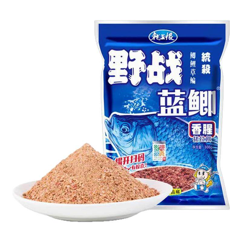 正品龙王恨野战蓝鲫X5野钓鲫鱼饵料青春版腥香香腥通杀四季通用