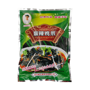 春之源麻辣鸡爪脱骨乌鸡脚250gx40袋黑鸡脚凤爪四川自贡凉菜卤味